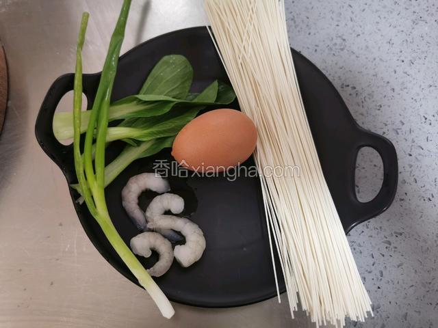 准备食材