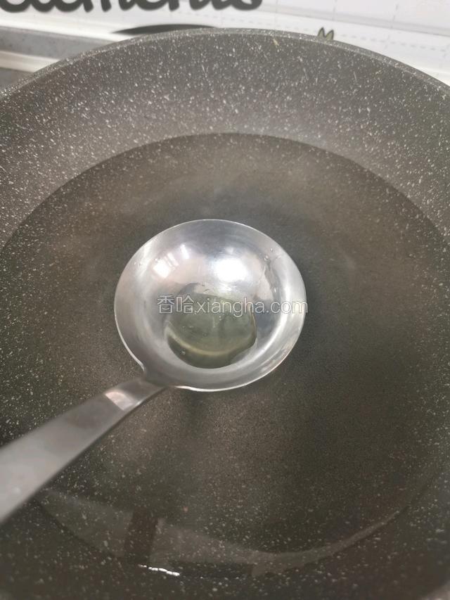 起锅烧开水至7成热，热一下勺子，倒入少许油