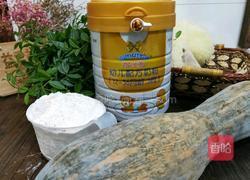 比面包南瓜饼还好吃的南瓜饼的做法图解1