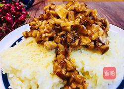 香菇肉酱饭的做法图解11