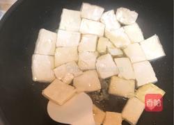 醋溜豆腐的做法图解4