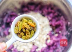 紫薯燕麦饼的做法图解7