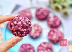 紫薯燕麦饼的做法图解13