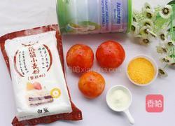 黄金柿子球的做法图解1