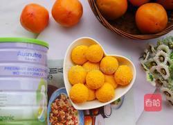 黄金柿子球的做法图解14