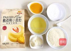 椰蓉酥饼的做法图解1