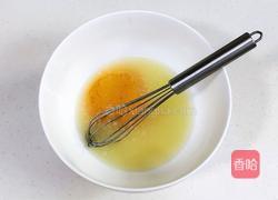 椰蓉酥饼的做法图解4