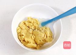 椰蓉酥饼的做法图解8