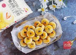 椰蓉酥饼的做法图解13