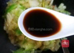 圆白菜炒鸡蛋的做法图解12