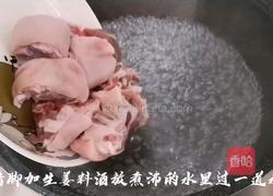 焖猪脚的做法图解1