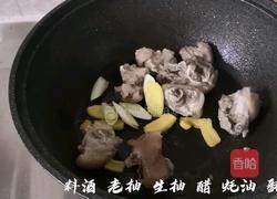 焖猪脚的做法图解5