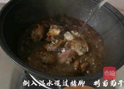 焖猪脚的做法图解6