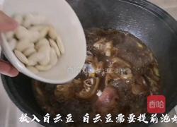 焖猪脚的做法图解7