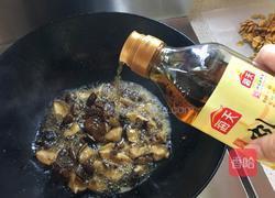 红烧冬瓜的做法图解3