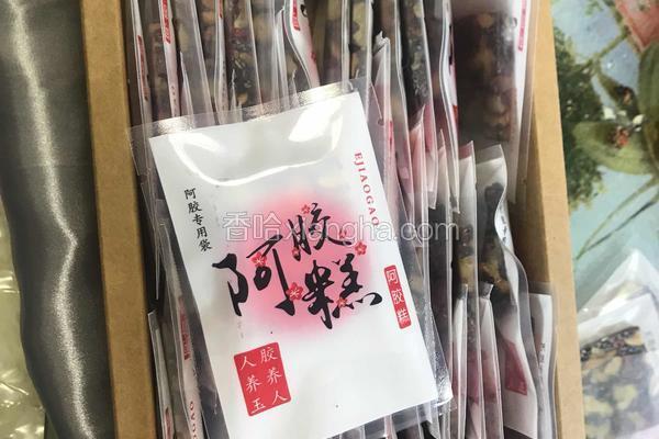 自制阿胶糕