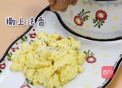 减肥早餐 | 法式煎蛋的做法图解7