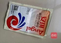 刺猬豆沙包的做法图解1