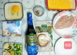 外焦里嫩炸鸡块的做法图解1