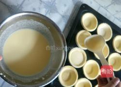 简单美味的蛋挞的做法图解5