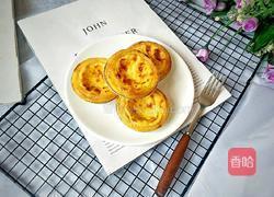 简单美味的蛋挞的做法图解8