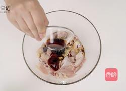 浓汁黄焖鸡的做法图解2