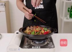 浓汁黄焖鸡的做法图解13