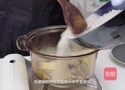 盐焗大闸蟹的做法图解5