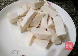 香芋饭的做法图解3