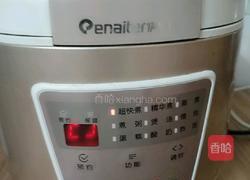 香芋饭的做法图解10