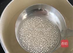 香芋椰汁西米露的做法图解3