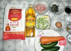 美味四喜饺子的做法图解1