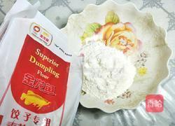 美味四喜饺子的做法图解2