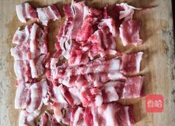 肉酱茄子的做法图解1