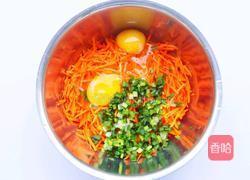 香葱胡萝卜鸡蛋饼的做法图解4