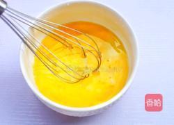 南瓜小蛋糕的做法图解3