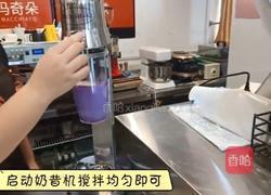 热饮｜紫薯燕麦爆爆果的做法图解2