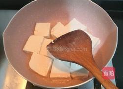 养生菌菇豆腐汤的做法图解7
