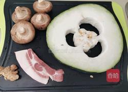 冬瓜香菇汤的做法图解1