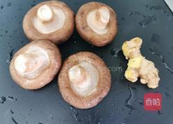 冬瓜香菇汤的做法图解3