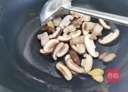 冬瓜香菇汤的做法图解8