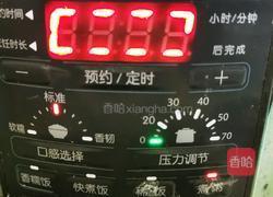 赤小豆薏米糖水的做法图解4