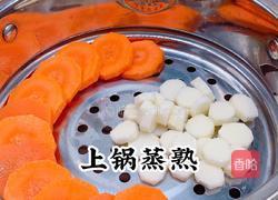 胡萝卜山药泥的做法图解2
