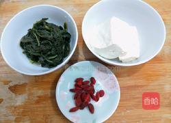 芝麻叶枸杞豆腐汤的做法图解1
