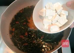 芝麻叶枸杞豆腐汤的做法图解12