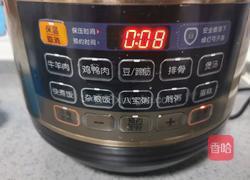 山药牛肉汤的做法图解11