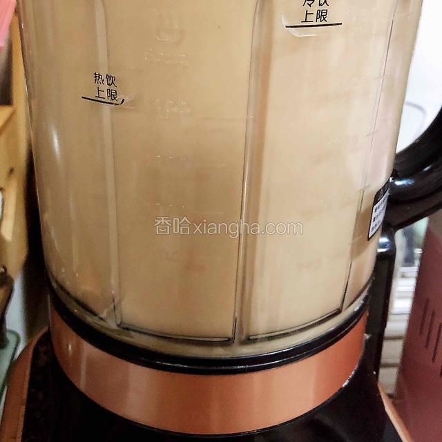 破壁机大约工作35分钟。红豆汤就到打好了。
