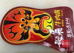 炒河粉的做法图解4