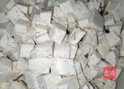 糖水香芋头的做法图解1