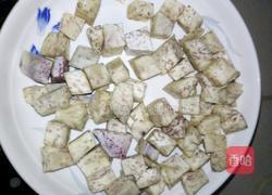 糖水香芋头的做法图解2